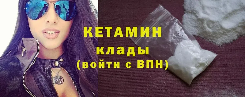 КЕТАМИН ketamine  Анжеро-Судженск 