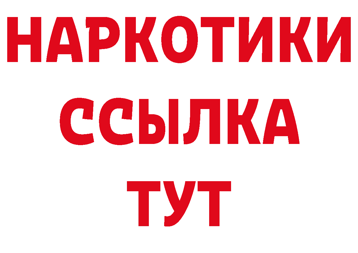 Метадон VHQ онион площадка гидра Анжеро-Судженск